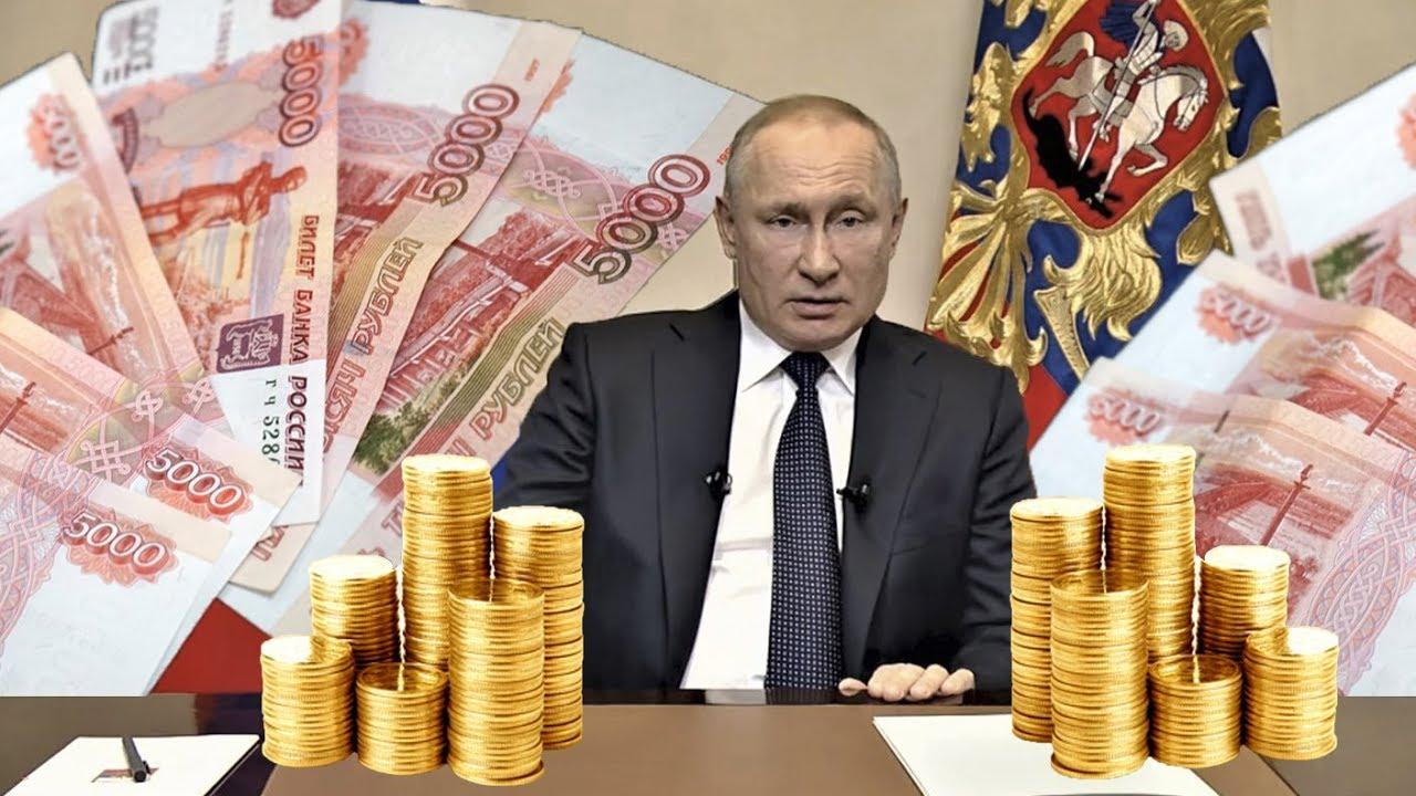 Пенсионерам 10000 рублей. Путинские 10 тысяч. 10000 С Путиным.