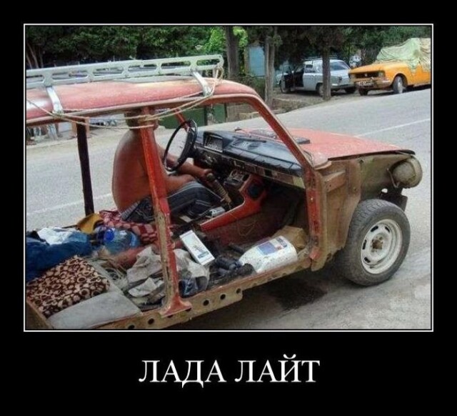 Демотиваторы для позитива 