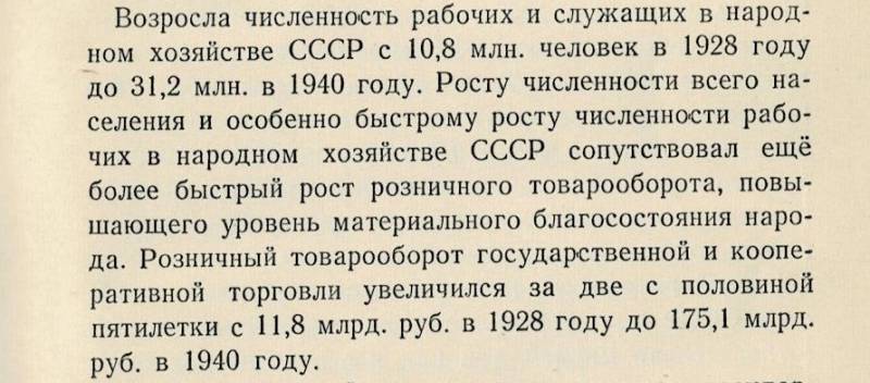 «И ликвидировать как класс!» история