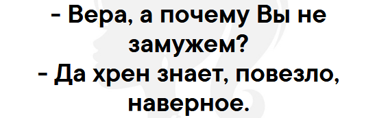 Обеспеченная женщина в холод носит под джинсами целые колготки! веселые картинки,Истории из жизни,приколы