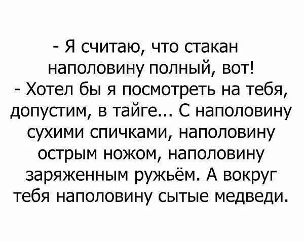 Клевые картинки с юмором Клевые картинки с юмором