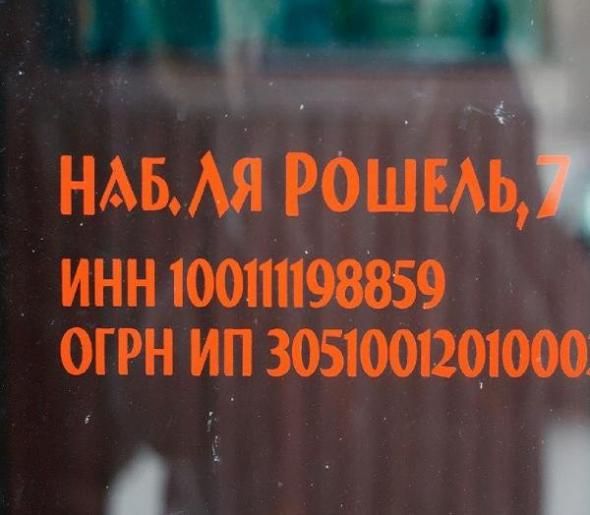 Народное творчество (81 фото)