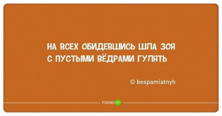Стишки-пирожки — лучшее лекарство от скуки 