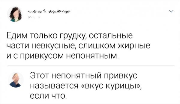 Подборка забавных комментариев Подборка забавных комментариев