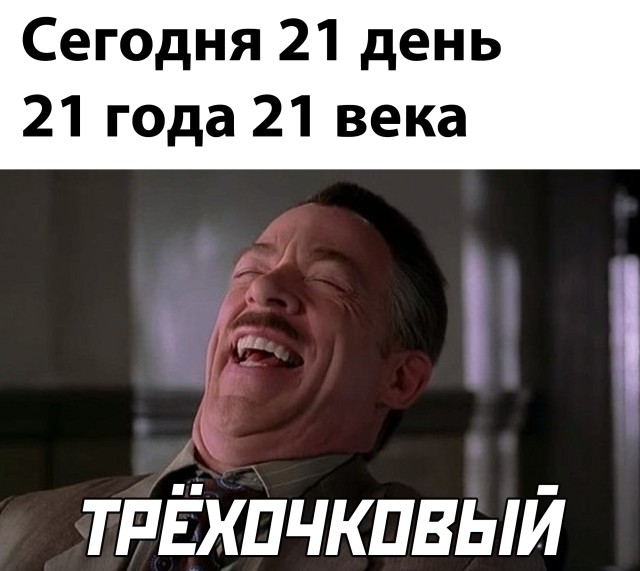 Подборка картинок. Вечерний выпуск Подборка картинок. Вечерний выпуск приколы,смешные картинки,юмор