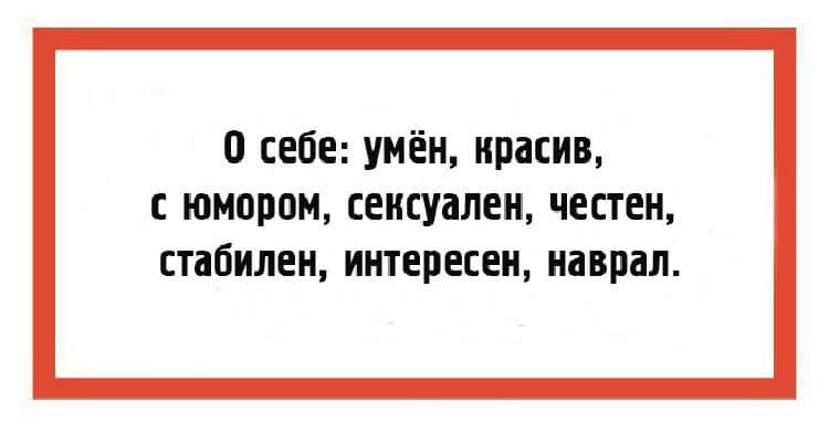 20 жизненных открыток с шутками, в которых только доля шутки 20 жизненных открыток с шутками, в которых только доля шутки