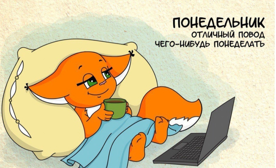 Искромётная подборка юмора для отличного времяпровождения 