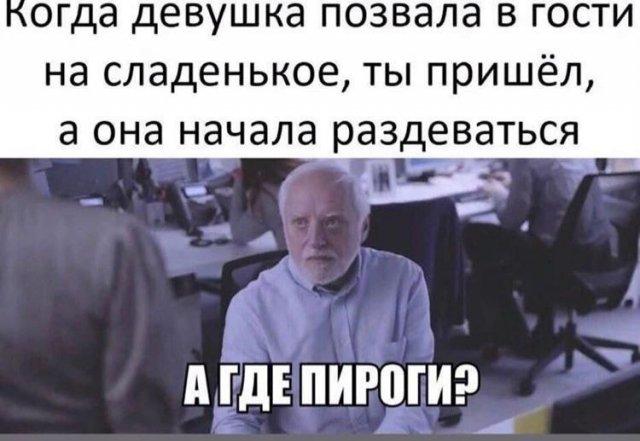 15 шуток, которые зарядят вас позитивом 15 шуток, которые зарядят вас позитивом