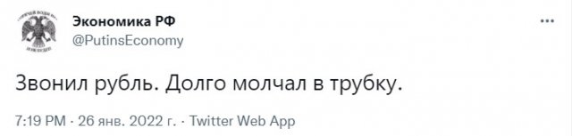 Приколы про рубль и курс доллара Приколы про рубль и курс доллара позитив,смешные картинки,юмор