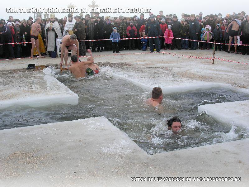 19 января - Святое Богоявление. Крещение Господне