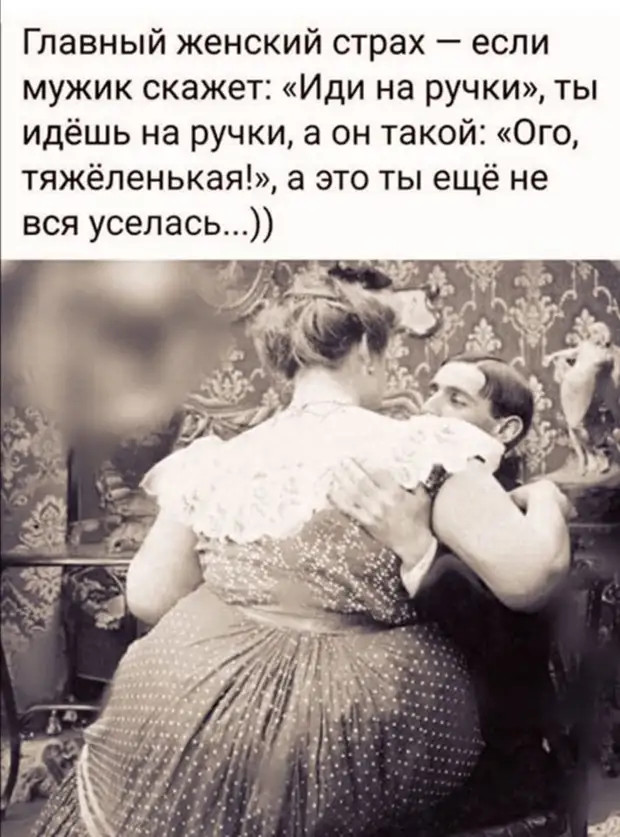 Жена пилит мужа. Муж в ответ: "Смени пластинку или я сменю патефон" Жена пилит мужа. Муж в ответ: "Смени пластинку или я сменю патефон"