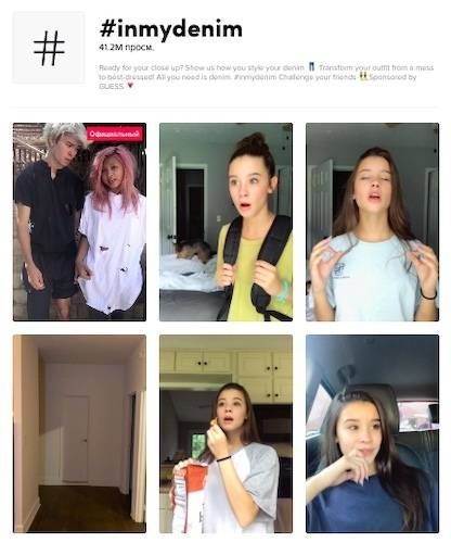Как рекламировать в TikTok