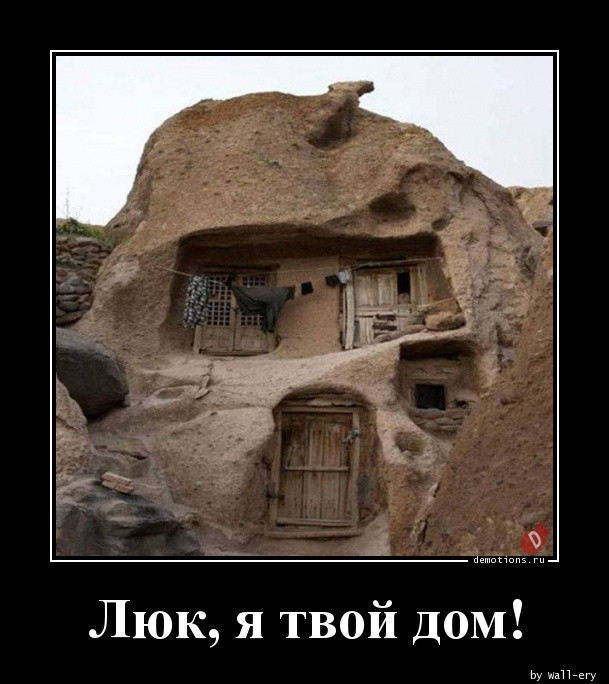 Прикольные демотиваторы для всех: «Пятница» 