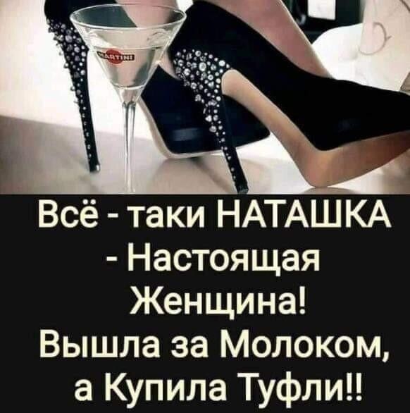 Лучшие анекдоты и шуточки дня: веселая подборочка! 