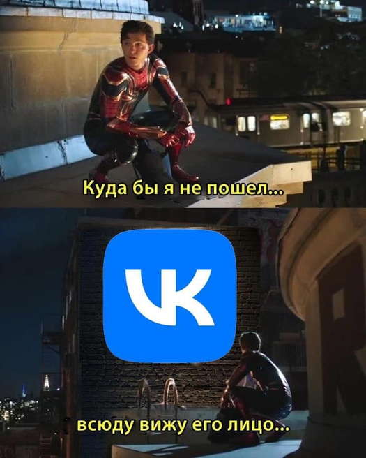 переименовалась в VK