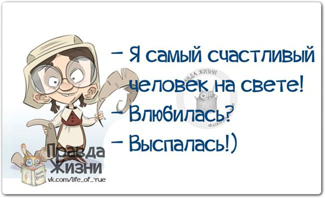Прямой эфир, а я в трусах!… Оборжаки супер пост))) Прямой эфир, а я в трусах!… Оборжаки супер пост)))