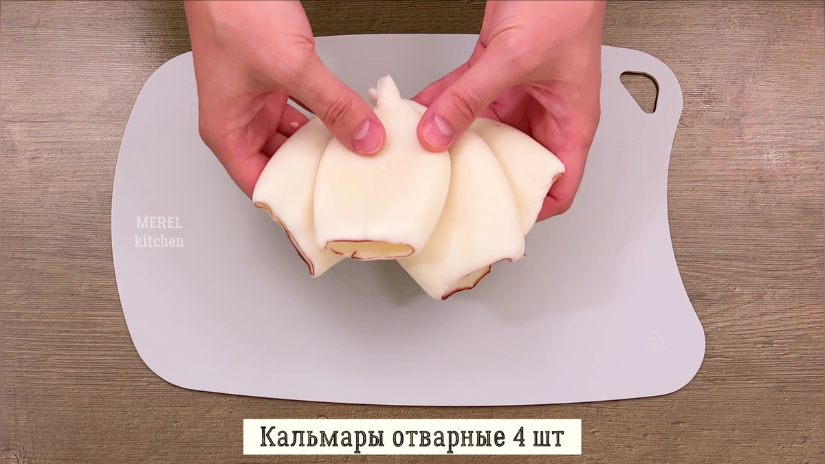 Такого вкусного салата с кальмаром я давно не ел: попробовал на юбилее у подруги очень вкусный салат «Фантазия» и сразу выпросил рецепт салат, вкусный, понадобится, соломкой, штуки, салатник, добавляем, перекладываем, режем, кальмар, приготовить, блинчик, чтобы, хорошо, крахмала, тонкой, немного, кальмары, сковородку, будет