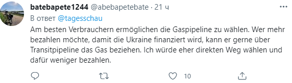 Простые немцы поставили Украину на место после требований Зеленского по газу