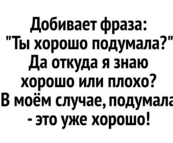 Женские воскресные штучки юмора Женские воскресные штучки юмора