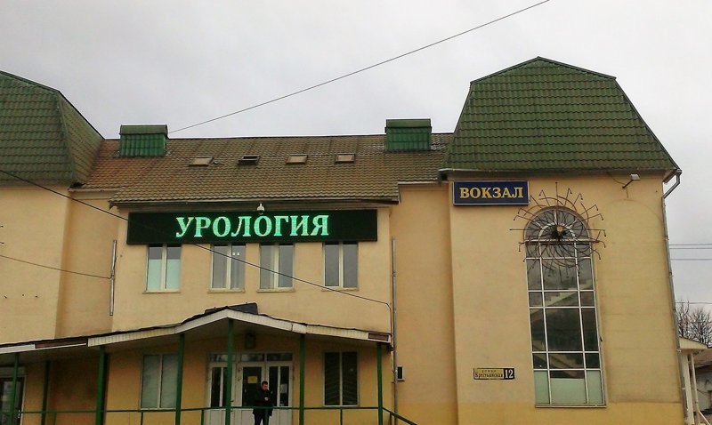 Скукота. ПОЕЗДАтая подборка Скукота. ПОЕЗДАтая подборка поездка