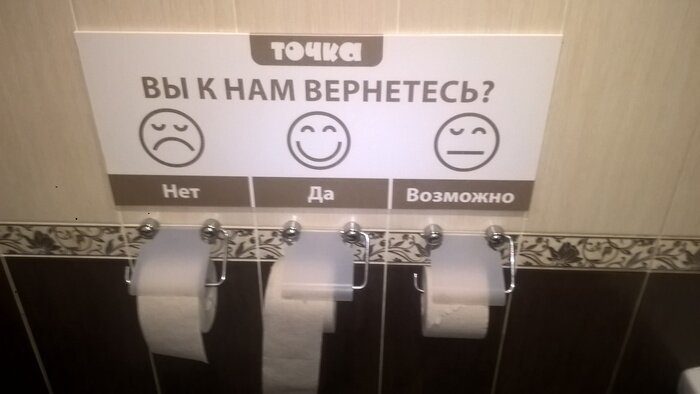 20 прикольных идей, чтобы отказаться от телефона в туалете 