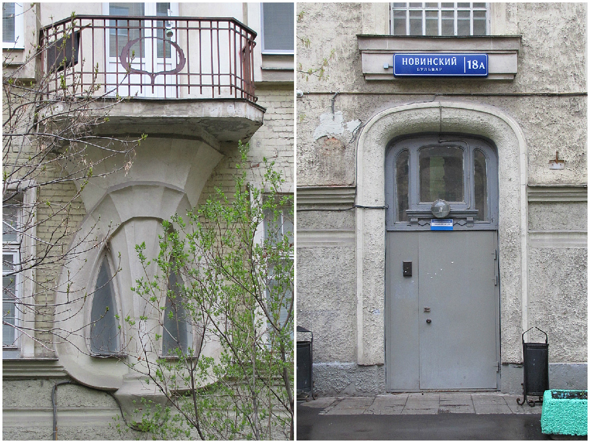 Причудливый декор московских домов в стиле модерн, ч.11