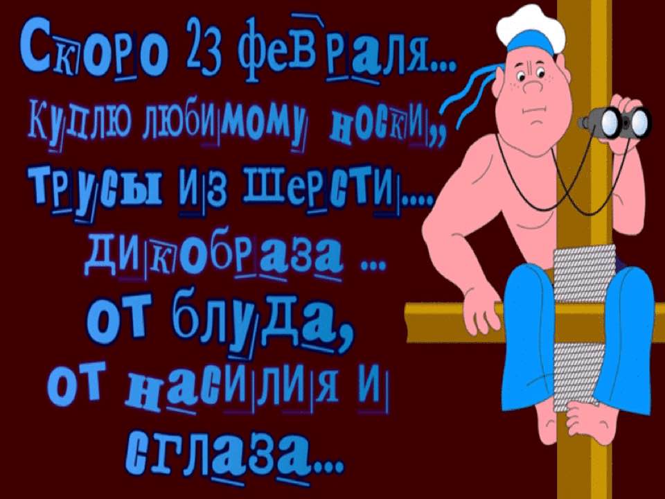 Вышел новый указ: Всем дальнобойщикам собрать своих детей по стране... весёлые