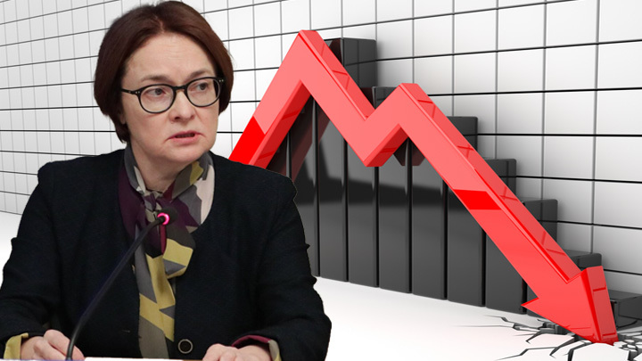 ПОИСК ДНА. СТРАННЫЕ ВЫСКАЗЫВАНИЯ ЭЛЬВИРЫ НАБИУЛЛИНОЙ