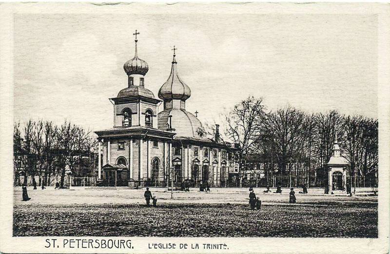 Как Россия стала империей Как Россия стала империей история