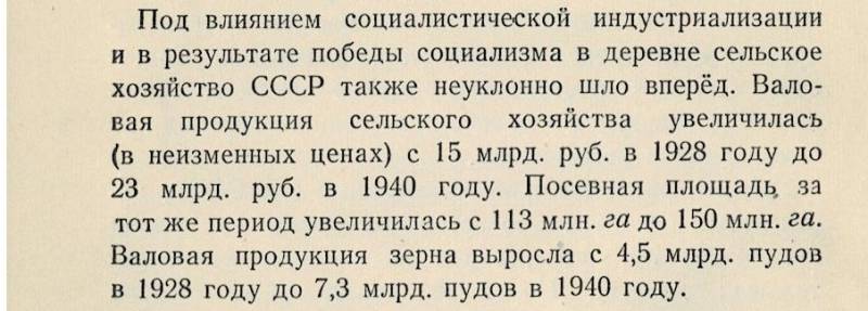 «И ликвидировать как класс!» история