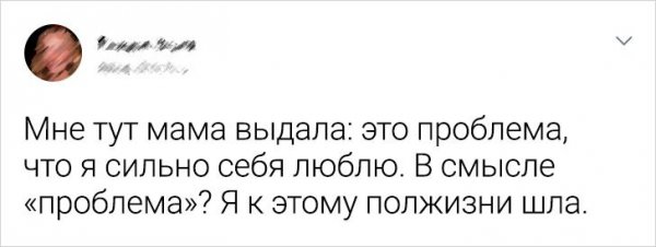 Подборка сообщений из социальных сетях