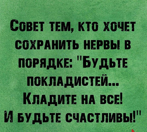 Подборка легкого юмора для заряда позитивом Подборка легкого юмора для заряда позитивом