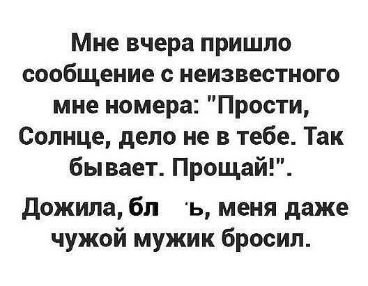 Женщина жалуется своей подруге:  — Целую неделю заставляла мужа начать ремонт в туалете!... весёлые, прикольные и забавные фотки и картинки, а так же анекдоты и приятное общение