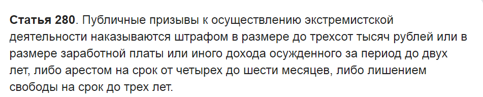 Шаман не дошел. Шаман не дошел.