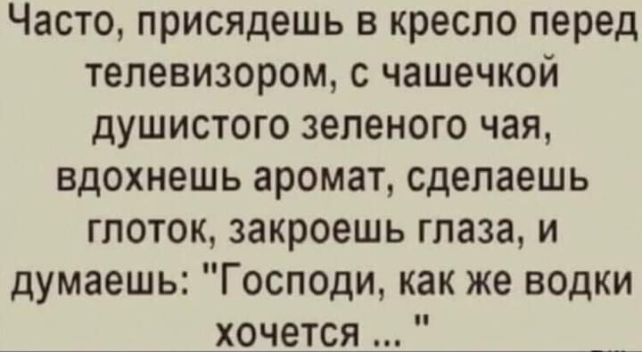 Подборка анекдотов и открыток для настроения Подборка анекдотов и открыток для настроения
