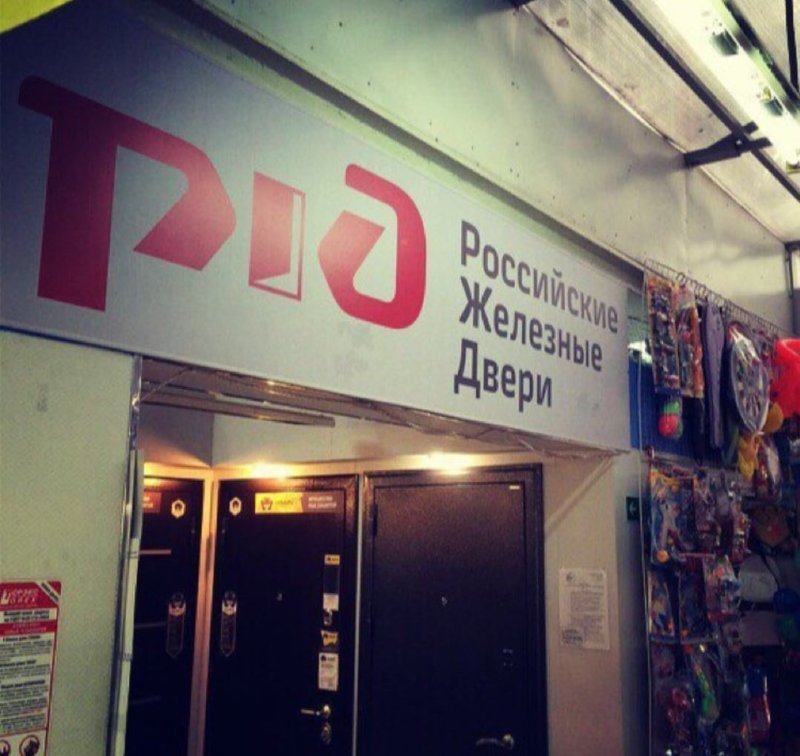 Скукота. ПОЕЗДАтая подборка Скукота. ПОЕЗДАтая подборка поездка