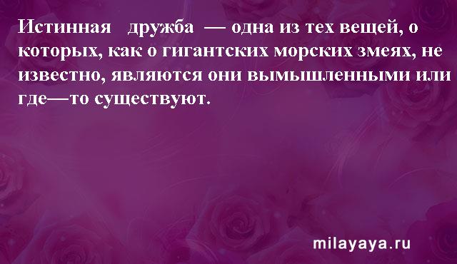 Картинки со статусами. Подборка milayaya-status-milayaya-status-02090615102020-1 картинка milayaya-status-02090615102020-1