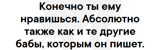 Обеспеченная женщина в холод носит под джинсами целые колготки! веселые картинки,Истории из жизни,приколы