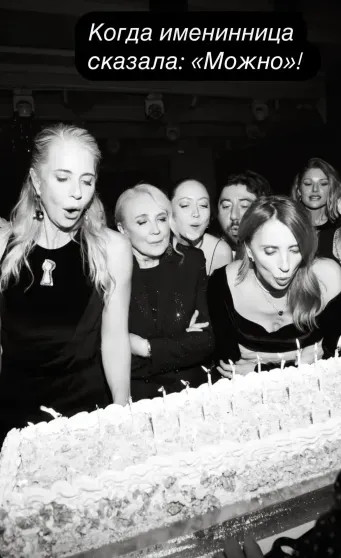 Звёздный состав: как Снежанна Георгиева отпраздновала 50-летие