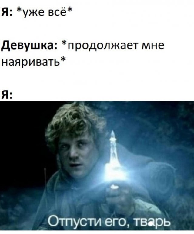 Приколы про отношения и современных девушек Приколы про отношения и современных девушек позитив,смешные картинки,юмор