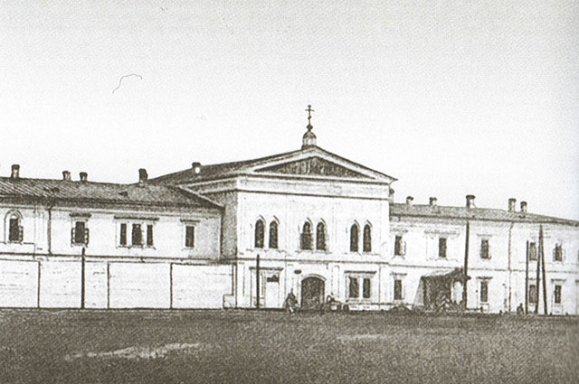 Иркутский тюремный замок — последнее земное пристанище Колчака. Открытка начала XX в.