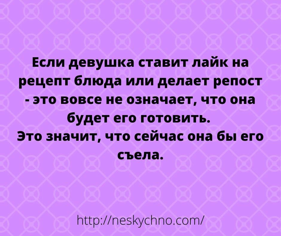 Анекдоты в картинках, которые нравятся всем! 