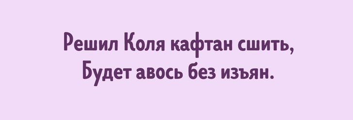 15+ простых мнемонических фраз, которые помогут детям и их родителям запомнить что угодно воспитание