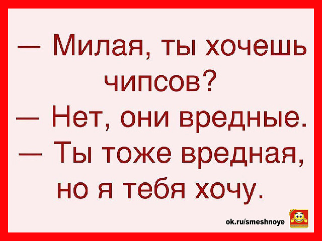 Женщина любит кормить своего мужчину: накроет на стол, сядет рядом... весёлые