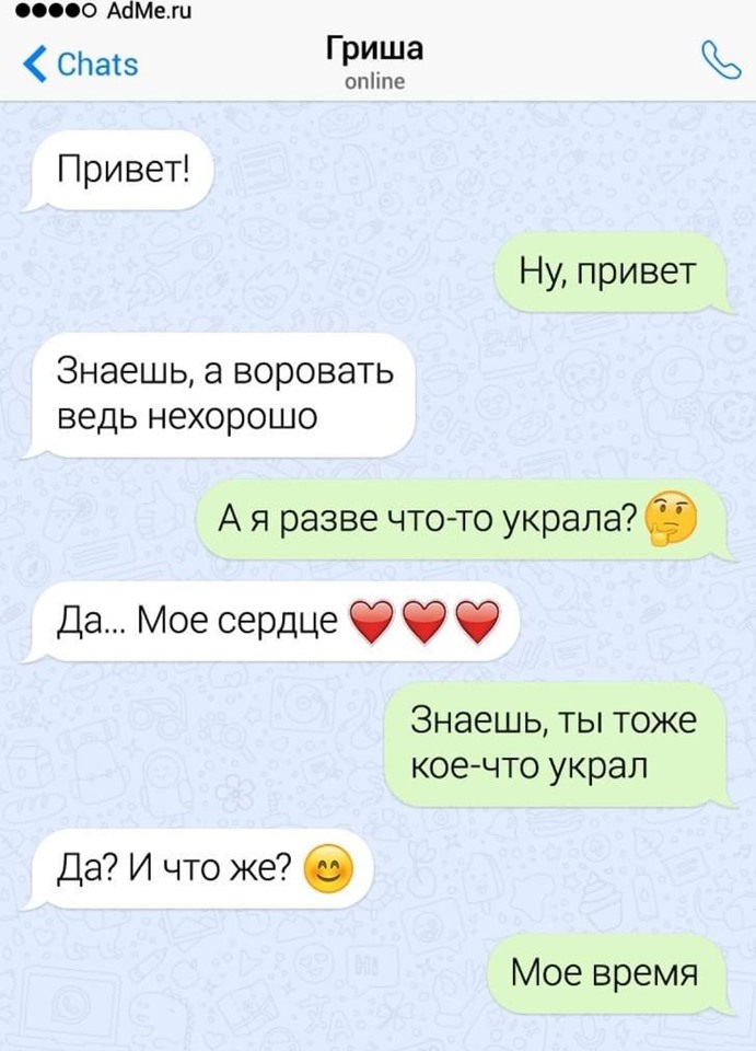 Ваня, что-то у меня голова разболелась, ты что, опять меня хочешь? Ваня, что-то у меня голова разболелась, ты что, опять меня хочешь? анекдоты,веселье,демотиваторы,приколы,смех,юмор