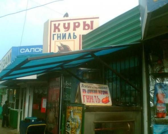 Народное творчество (81 фото)