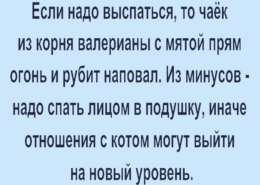 Искромётная подборка юмора для отличного времяпровождения 