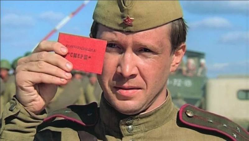 России нужен новый СМЕРШ