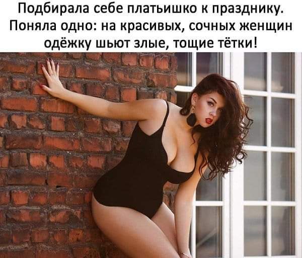 Для любителей хорошего юмора 