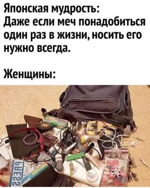 20 + уморительных картинок из соцсетей 